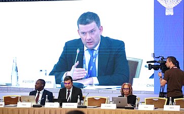 IV Форум парламентариев государств – членов Евразийской группы по противодействию легализации преступных доходов и финансированию терроризма (ЕАГ)