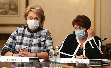 Заседание Организационного комитета третьего Евразийского женского форума