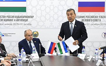 Заседание Российско-Узбекского и Узбекско-Российского деловых советов