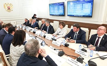 Заседание рабочей группы Комитета СФ по аграрно-продовольственной политике и природопользованию по мониторингу ситуации в сфере заготовки, переработки и реализации шерсти в РФ