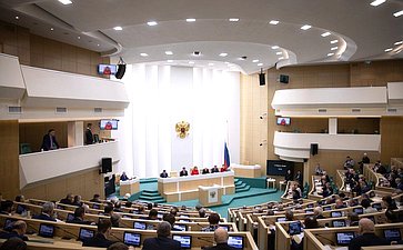 454-е заседание Совета Федерации