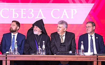 Константин Косачев принял участие в юбилейном съезде «Союза армян России»