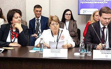 II Международный форум «БИОПРОМ: промышленность и технологии для человека»