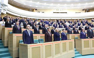 597-е заседание Совета Федерации