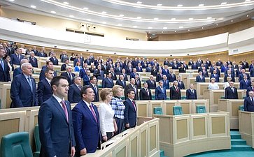 471-е заседание Совета Федерации