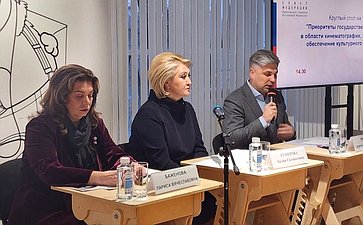 Л. Гумерова: В новых регионах РФ работает уже порядка 90 кинотеатров