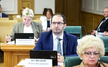 Заседание Комитета Совета Федерации по конституционному законодательству и государственному строительству