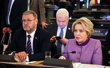 Выступление Председателя Совета Федерации Валентины Матвиенко открыло второй день Общей дискуссии шестой Всемирной конференции спикеров парламентов в Женеве