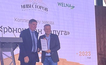 Анатолий Артамонов и Александр Савин выступили в ходе встречи регионального Клуба инвесторов, которая прошла в г. Тарусе