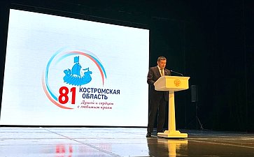 Николай Журавлёв принял участие в праздничных мероприятиях, посвящённых 81-й годовщине образования Костромской области