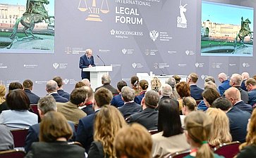 Члены Комитета СФ по конституционному законодательству и государственному строительству приняли участие в работе XIII Петербургского международного юридического форума