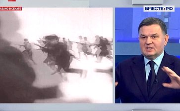 Сергей Перминов ответил на вопросы журналистов «Вместе-РФ» об операции «Искра» и Прорыве блокады Ленинграда 83 года тому назад, а также признании осады города геноцидом