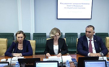 Расширенное заседание Комитета СФ по социальной политике (в рамках Дней Рязанской области в РФ)