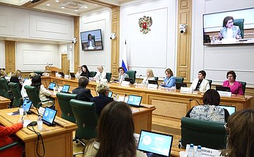 Заседание Совета Евразийского женского форума при СФ