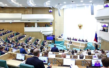 590-е заседание Совета Федерации