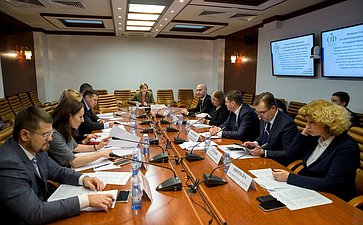 Семинар-совещание Комитета СФ по конституционному законодательству и государственному строительству