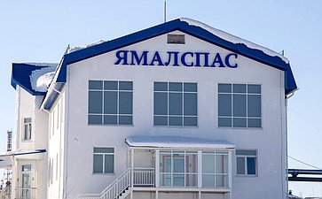 Алексей Ситников в ходе поездки в Салехард провёл встречу с сотрудниками аварийно-спасательной службы — государственного бюджетного учреждения «Ямалспас»