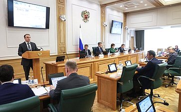 Заседание Организационного комитета по подготовке проведению X Невского международного экологического конгресса