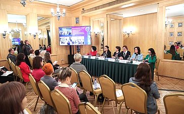 Первый Российско-Киргизский женский форум «Диалог женщин России и Кыргызстана во имя будущего» секция № 2 «Развитие гуманитарного сотрудничества, общественной и благотворительной деятельности»