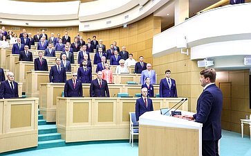 594-е заседание Совета Федерации