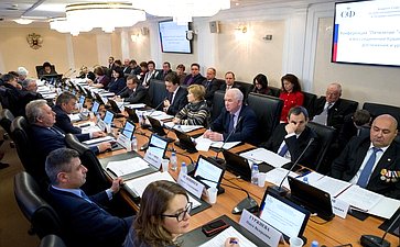 Конференция на тему «Пятилетие «крымской весны» и воссоединения Крыма с Россией: достижения и уроки»