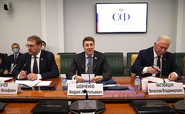 Совещание Комитета СФ по федеративному устройству, региональной политике МСУ и делам Севера