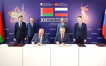 Юрий Воробьев и Сергей Хоменко приняли участие в церемонии подписания соглашений, направленных на расширение сотрудничества России и Беларуси