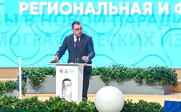 Пленарное заседание VI Форума социальных инноваций регионов «Новые модели демографических изменений: региональная и федеральная стратегии»