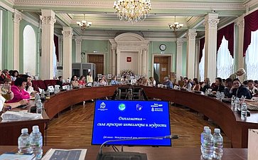 Елена Афанасьева приняла участие в торжественной встрече женщин, занимающихся дипломатической и международной деятельностью