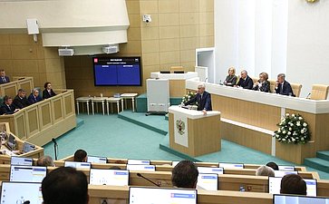 8 декабря 2022 года. Заседание Совета законодателей РФ при ФС РФ