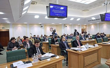 «Круглый стол» на тему «Законодательное обеспечение национальной кибербезопасности в РФ» 3