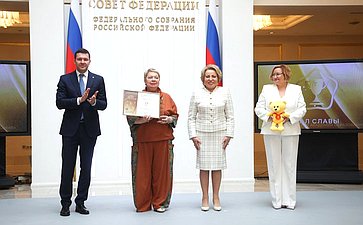 Торжественная церемония награждения победителей Национальной премии «Золотой медвежонок»