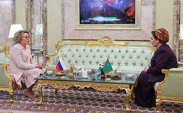 Председатель Совета Федерации Валентина Матвиенко провела беседу с Председателем Меджлиса Милли Генгеша Туркменистана Гульшат Маммедовой