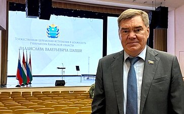 Александр Савин поздравил Владислава Шапшу со вступлением в должность губернатора Калужской области