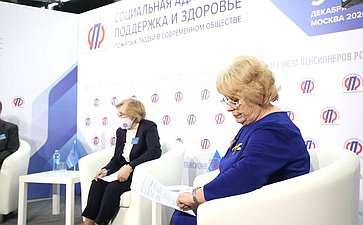 Форум Союза пенсионеров России