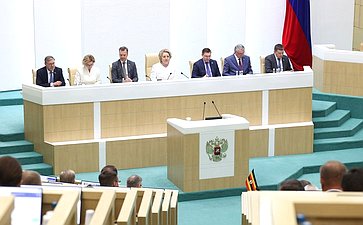 592-е заседание Совета Федерации