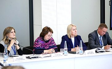 X Парламентский форум «Историко-культурное наследие России». Секция 3 «Сохранение и продвижение культурных и духовных ценностей Российской Федерации в контексте глобальных вызовов»