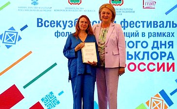 Лилия Гумерова выступила на Форуме клубных работников в Кузбассе