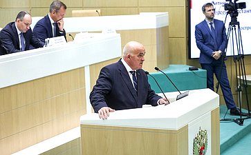 Парламентские слушания Комитета Совета Федерации по бюджету и финансовым рынкам «О параметрах проекта федерального бюджета на 2026 год и плановый период 2027 и 2028 годов»