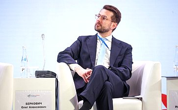 Пленарное заседание «Народные художественные промыслы и креативные индустрии. Перспективы развития». XII форум регионов России и Беларуси