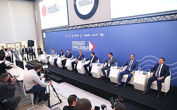 Участие первого заместителя Председателя Совета Федерации Андрея Яцкина в Межрегиональном студенческом слете «Будущее Приазовья»