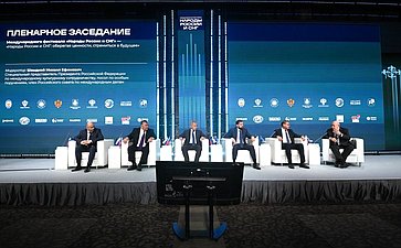 Заместитель Председателя Совета Федерации Константин Косачев выступил на пленарном заседании первого Международного фестиваля «Народы России и СНГ»