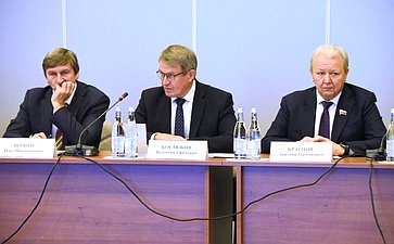 Выездное заседание Комитета СФ по обороне и безопасности на тему развития фундаментальной науки и ее роли в укреплении обороноспособности страны