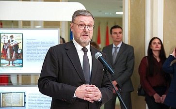 Церемония открытия выставки «От Вече до Правительствующего сената: предыстория российского парламентаризма»