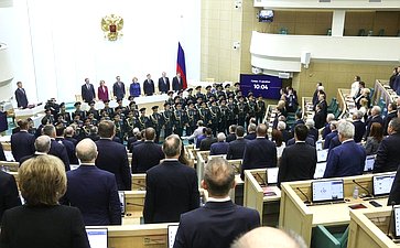 557-е заседание Совета Федерации