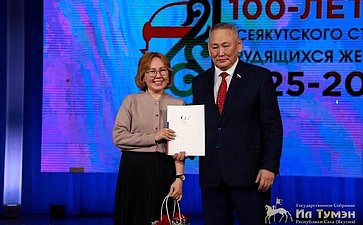 Сахамин Афанасьев выступил на открытии торжественного собрания, посвященного 100-летию Первого Всеякутского съезда трудящихся женщин