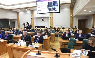 Расширенное заседание Комитета СФ по федеративному устройству, региональной политике, местному самоуправлению и делам Севера (в рамках Дней Тульской области в Совете Федерации)