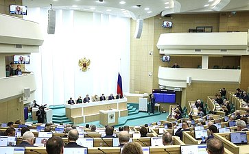 562-е заседание Совета Федерации