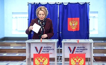 Валентина Матвиенко приняла участие в голосовании на выборах Президента Российской Федерации