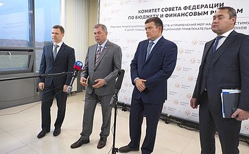 В Калужской области состоялось выездное заседание Комитета СФ по бюджету и финансовым рынкам
